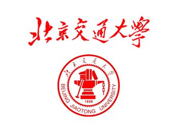 2019年成考报考北京交通大学招生简章
