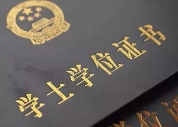 云南成人高考报名函授汉语言文学专业申请授予学位