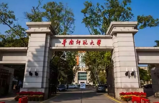 华南师范大学网络教育
